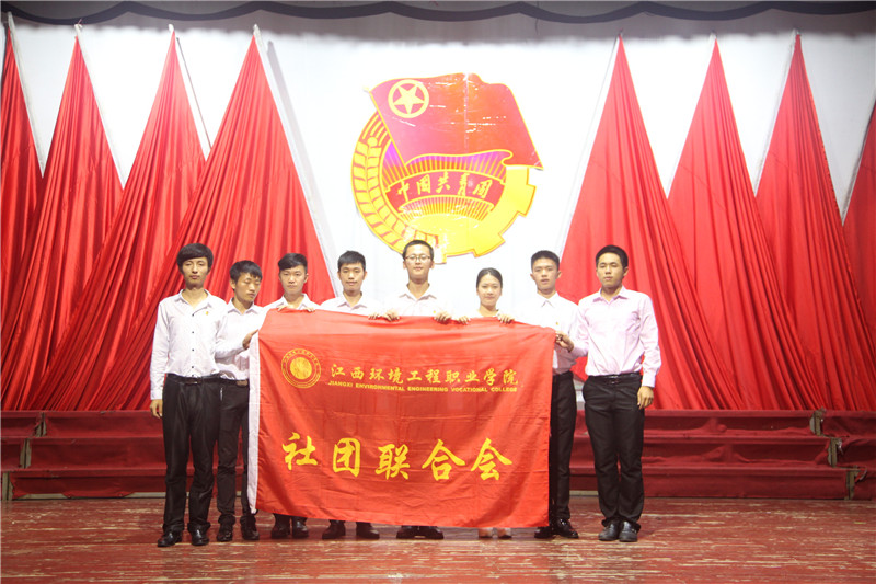第十一屆和第十二屆社聯(lián)主席團(tuán).JPG
