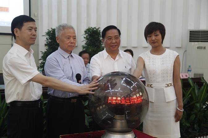 2015屆全國林科十佳畢業(yè)生評選活動在環(huán)境學(xué)院正式啟動.jpg