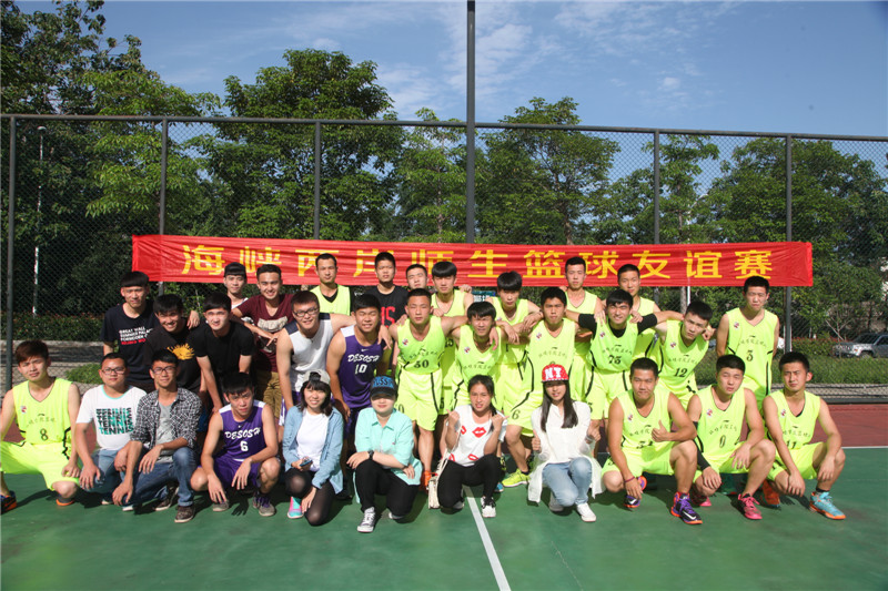 兩岸學生籃球友誼賽.JPG