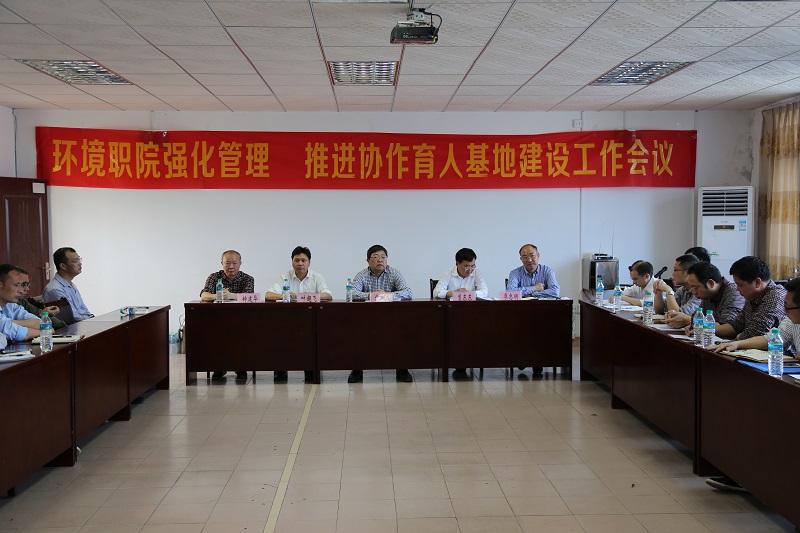 我院召開強化管理、推進協(xié)作育人基地建設(shè)工作會議.JPG