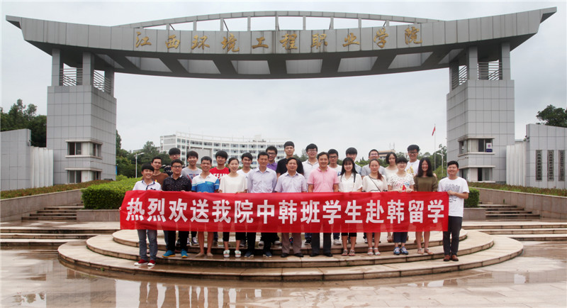 國際交流合影.jpg