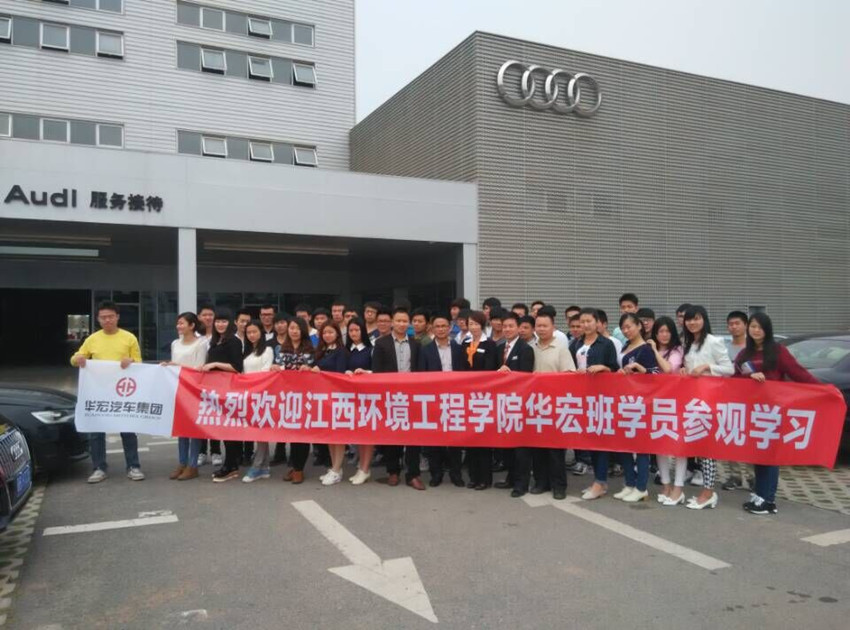 汽車學(xué)院華宏訂單班開展企業(yè)文化學(xué)習(xí)活動(dòng).jpg