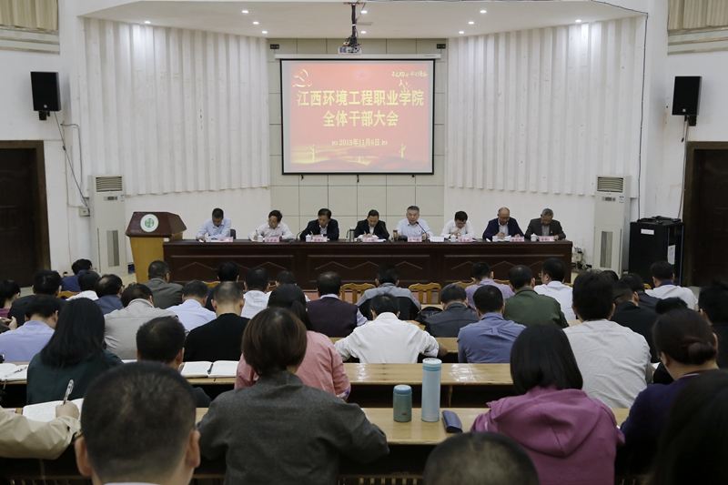 十九屆四中全會(huì)_副本.jpg