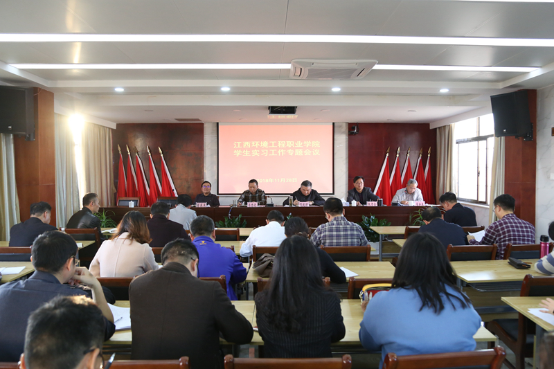 學(xué)生實(shí)習(xí)工作 (1)_副本.jpg