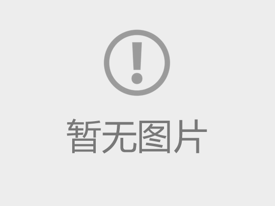 工業(yè)與設計學院舉辦第十二屆大學生職業(yè)生涯規(guī)劃大賽總決賽暨頒獎典禮