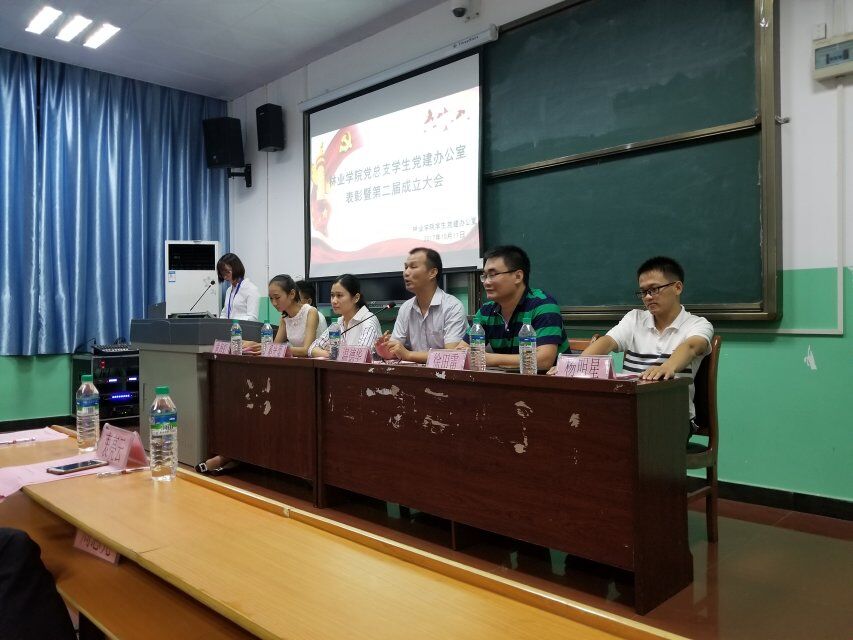 成立大會1.jpg