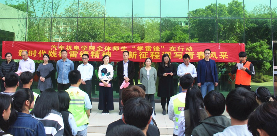 學院團總支舉行“學雷鋒”常態(tài)化動員會.jpg