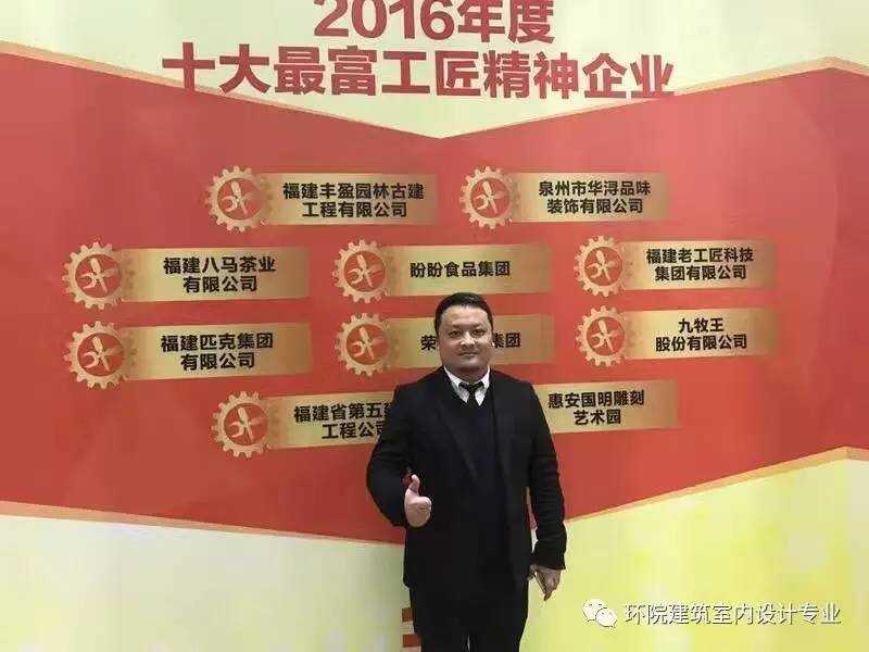 吳文華，.jpg