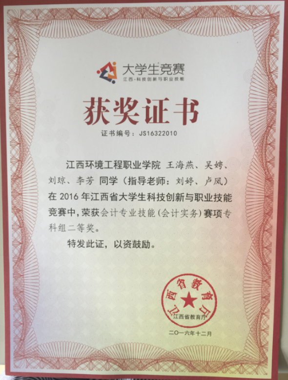 TIM截圖20180309122915.png