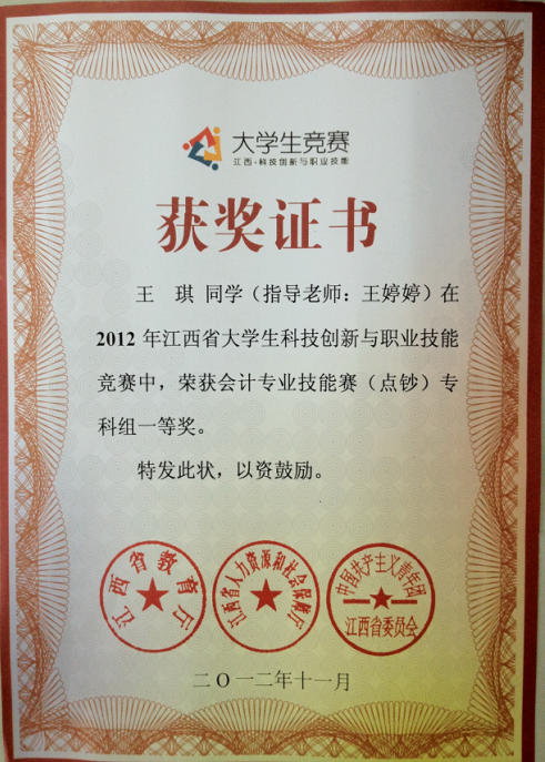 TIM截圖20180309122748.png