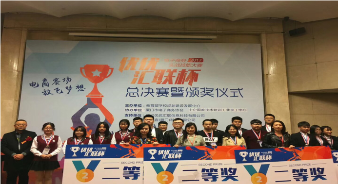 TIM截圖20180309125038.png