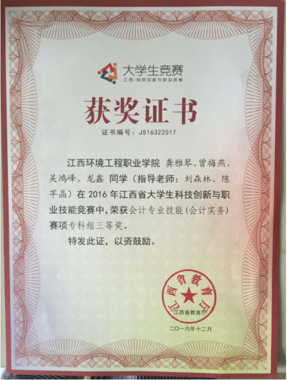 TIM截圖20180309123049.png