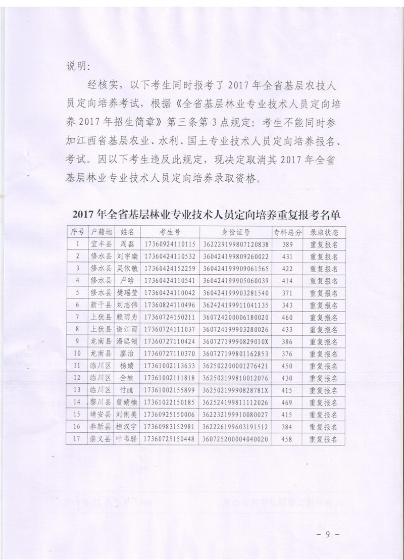 09.jpg