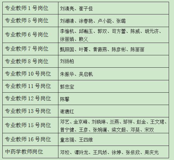 QQ截圖20190717090836.jpg