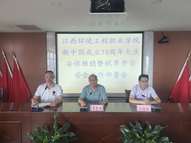 QQ圖片20190830152254_wps圖片.jpg