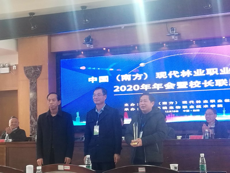 接受會杯.jpg