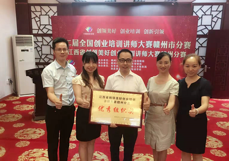 微信圖片_20190720200933_wps圖片.jpg