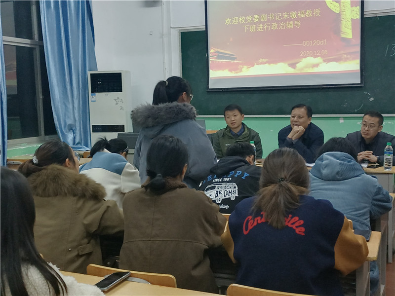 宋墩福政治輔導.jpg