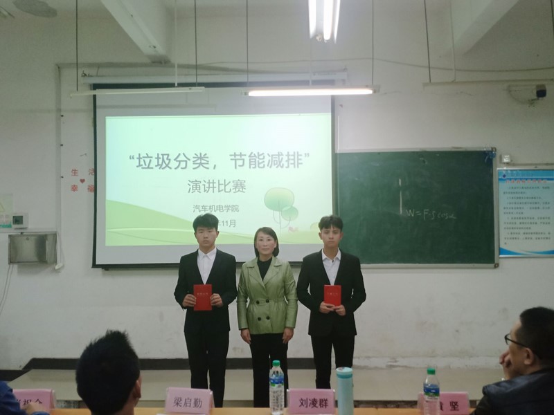 QQ圖片20191120191403_wps圖片.jpg