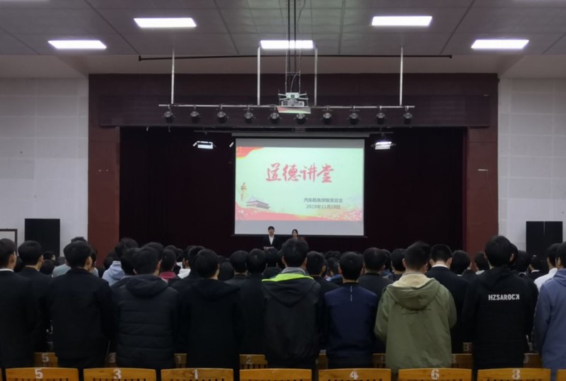 QQ圖片20191217181221_wps圖片.jpg