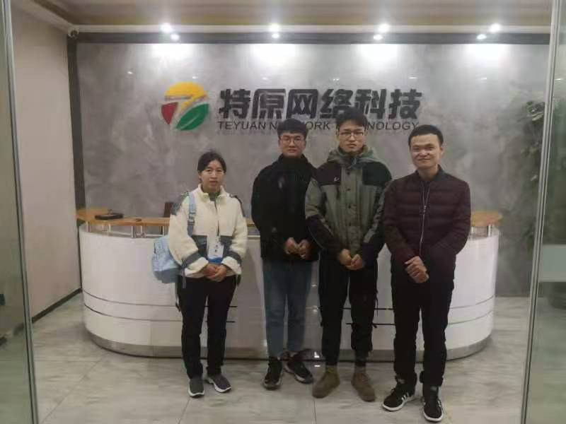 通信學(xué)院畢業(yè)生跟蹤.png