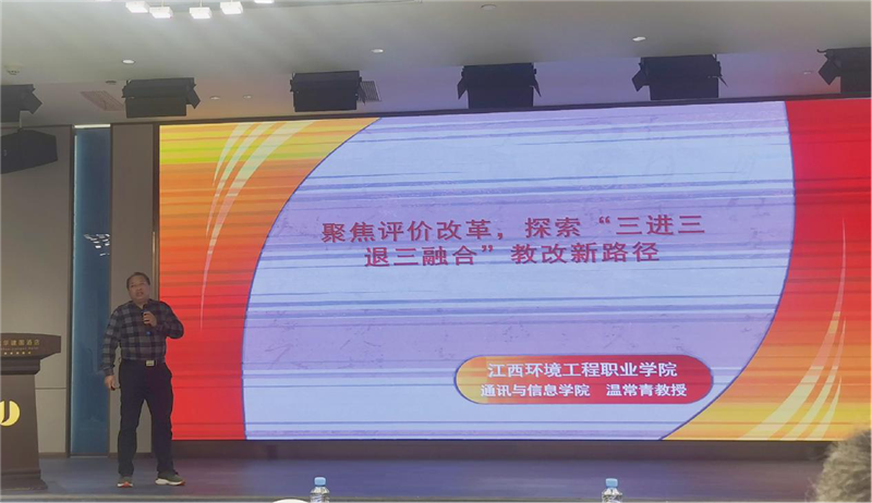 溫常青報告.png