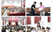 工業(yè)與設(shè)計(jì)學(xué)院與亞太空間設(shè)計(jì)師協(xié)會(huì)贛州分會(huì)聯(lián)合舉辦設(shè)計(jì)師職業(yè)生涯規(guī)劃公益講座