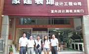 【職教集團(tuán)】副院長曾東東一行赴廣東省調(diào)研多家校企合作單位看望頂崗實(shí)習(xí)學(xué)子