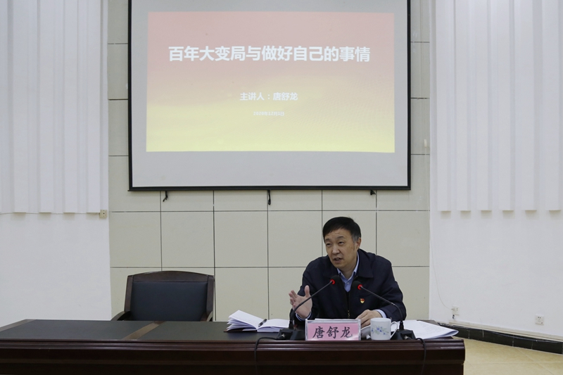 唐舒龍2_副本.jpg