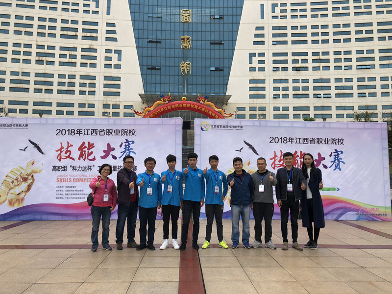 QQ圖片20181119121823 (11223).jpg