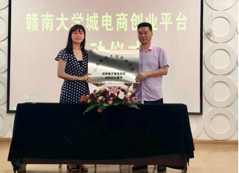 揭牌儀式_wps圖片.jpg