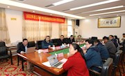 【工作會(huì)議】我院召開2022年省級(jí)科技研究項(xiàng)目啟動(dòng)會(huì)