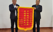 富城鄉(xiāng)黨委書記賴峰一行來院鄉(xiāng)村振興工作交流