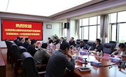 【合作交流】江西武夷山國家級自然保護區(qū)管理局到我院座談交流