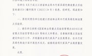 喜報(bào)！學(xué)院獲批首個(gè)省級(jí)重點(diǎn)實(shí)驗(yàn)室