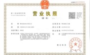 贛州虔余林業(yè)有限公司招聘簡章