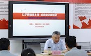 【主題教育】院長熊起明到林業(yè)學(xué)院講授專題黨課