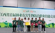 我院代表隊榮獲江西省首屆林業(yè)有害生物防治職業(yè)技能競賽團體和個人一等獎