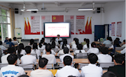 【兩會(huì)宣講】黨委委員、黨委宣傳部部長(zhǎng)曾毅為師生宣講2025年全國(guó)兩會(huì)精神
