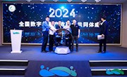 我院聯(lián)合多家單位發(fā)起成立全國(guó)數(shù)字林草產(chǎn)教融合共同體