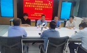 全國(guó)數(shù)字林草產(chǎn)教融合共同體牽頭單位送技術(shù)到企業(yè)