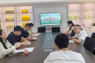 現(xiàn)代油茶產(chǎn)教融合共同體秘書處召開第一次工作會議