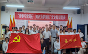 青春與黨同行　知識為夢領(lǐng)航——林業(yè)學(xué)院開展黨史知識競賽
