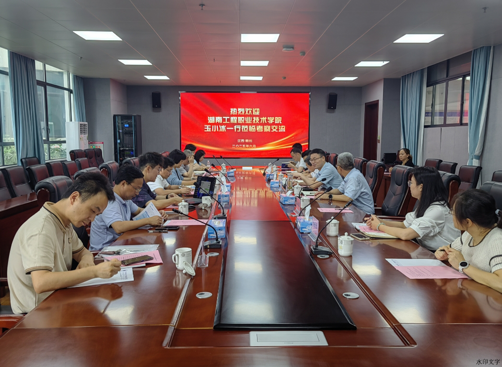 微信截圖_20250630104152