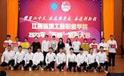 我院多個(gè)先進(jìn)集體及個(gè)人在學(xué)校2023年五四表彰大會(huì)上獲評(píng)榮譽(yù)稱(chēng)號(hào)
