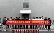 汽車機(jī)電學(xué)院聯(lián)合環(huán)保學(xué)院開展新學(xué)期消防安全演練