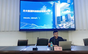 汽車機電學(xué)院舉辦“方大訂單班”人才選拔宣講會