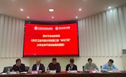 工業(yè)與設(shè)計學院舉行第二期“青馬工程”大學生骨干培訓班結(jié)業(yè)暨第三期“青馬工程”大學生骨干培訓班開班儀式