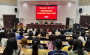 工業(yè)與設(shè)計學院舉行“紅色班級”開班儀式