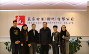 工業(yè)與設計學院院長帶隊訪企拓崗，深化校企合作新篇章